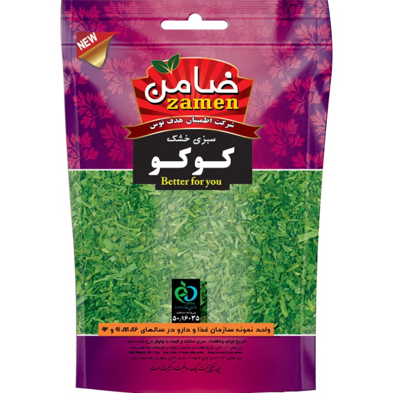 خرید سبزی خشک کوکو ضامن صادراتی + قیمت عمده